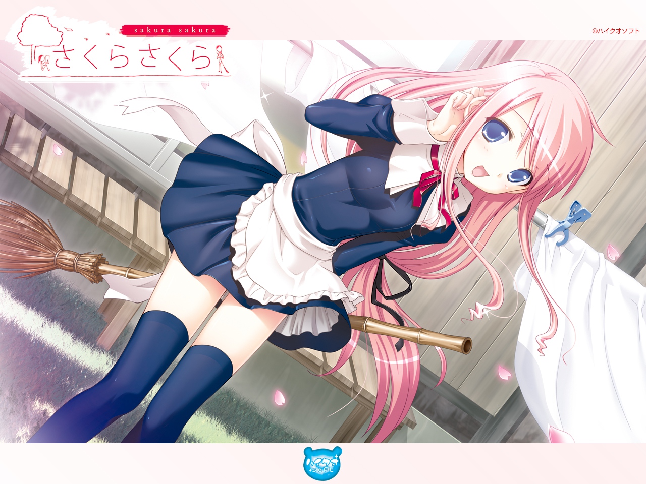 blue_eyes, kasukabe_akira, long_hair, maid, pink_hair, sakura_nanako, sakura_sakura, thighhighs