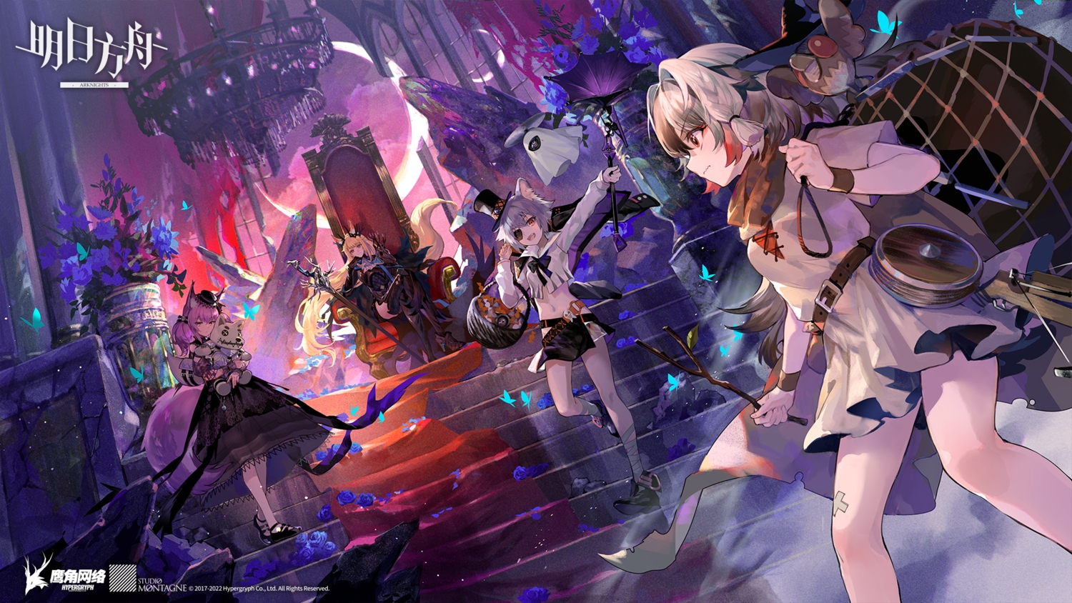 animal_ears, arknights, blemishine_(arknights), click_(arknights), dress, eyepatch, flowers, fuji_choko, group, halloween, logo, rose, shamare_(arknights), snowsant_(arknights), stairs, tail