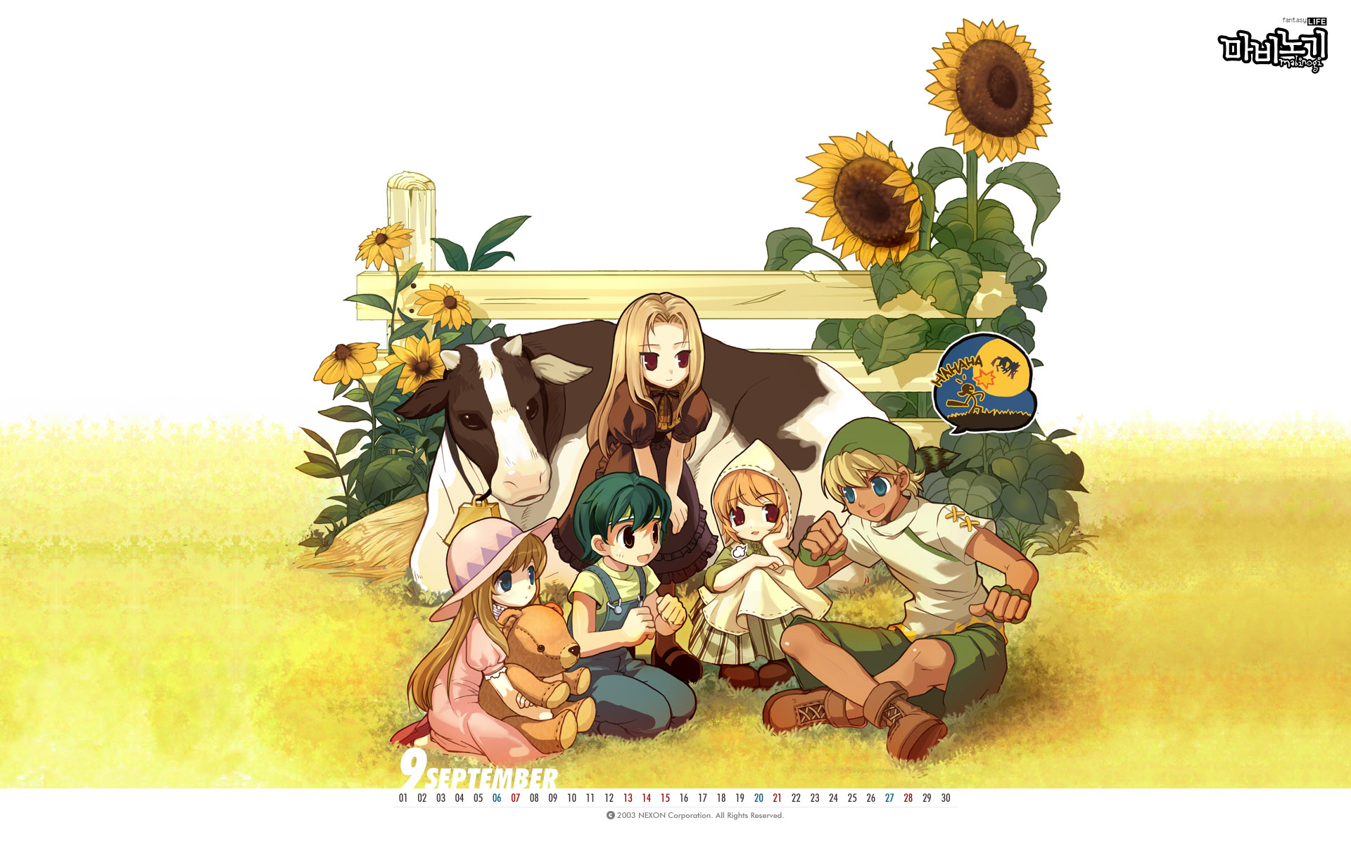 alissa, animal, deian, fleta, flowers, grass, hat, ibbie, mabinogi, shorts, sion, sunflower, white