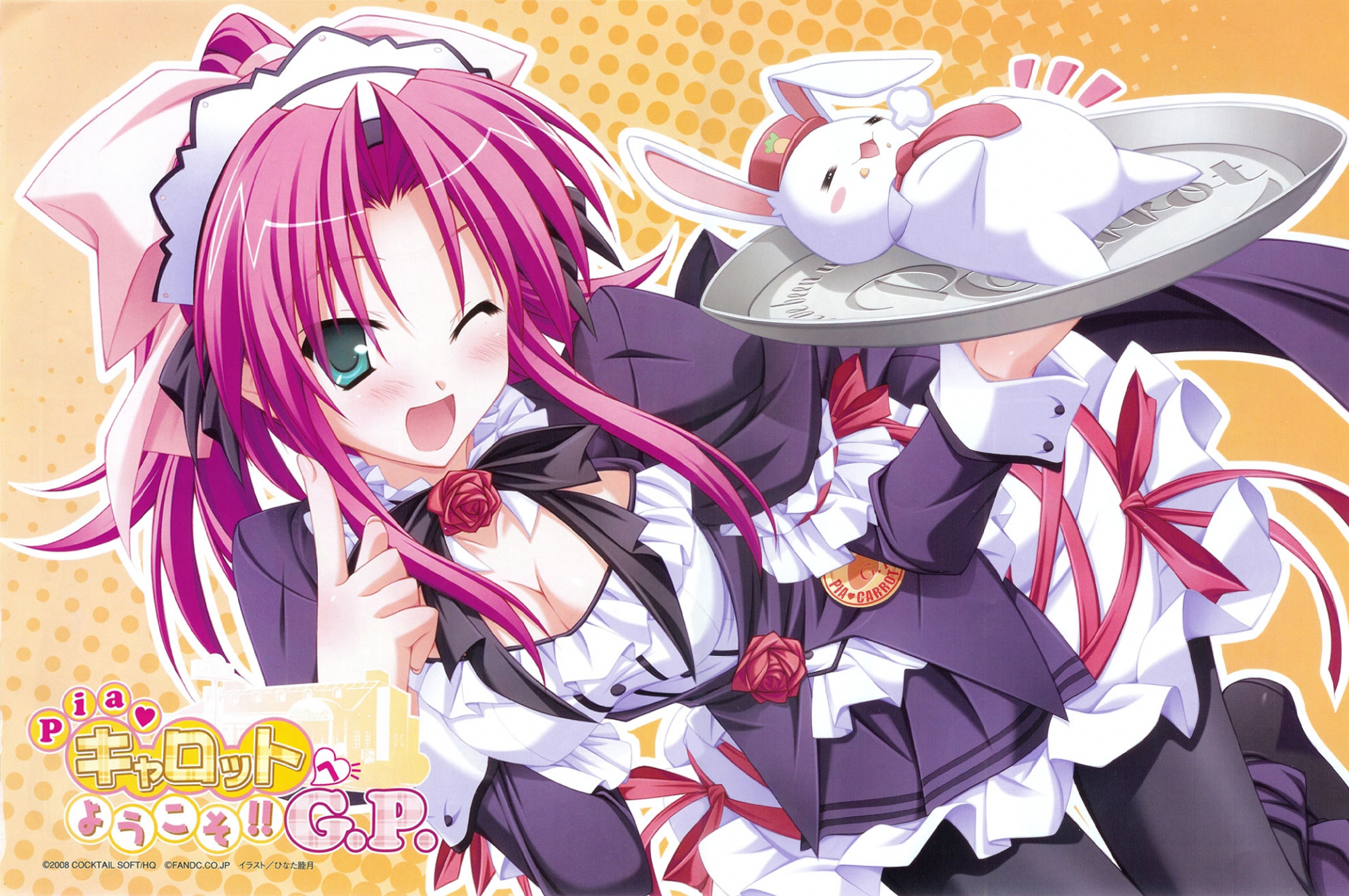 blush, breasts, cleavage, hinata_mutsuki, pia_carrot, sato_hina, waitress