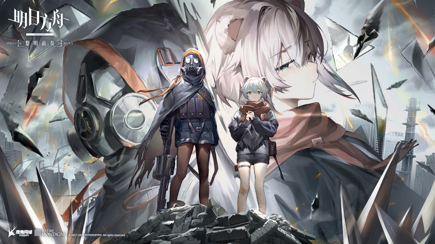 2girls, animal_ears, arknights, garter, gray_hair, green_eyes, gun, logo, mask, misha_(arknights), scarf, seallllion, skullshatterer_(arknights), watermark, weapon