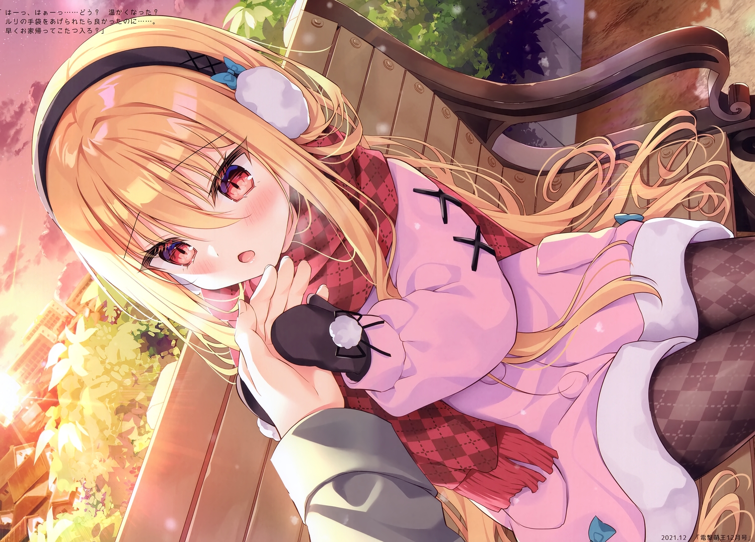 blonde_hair, blush, building, gloves, long_hair, original, red_eyes, scan