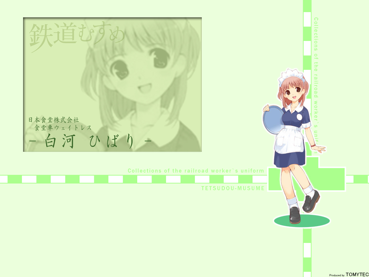 mibu_natsuki, shirakawa_hibari, tetsudou_musume, tomytec