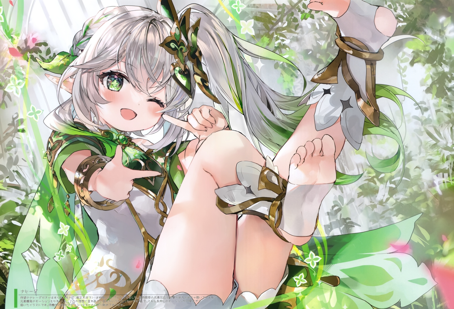 bloomers, blush, dress, genshin_impact, gray_hair, green_eyes, hinahino, loli