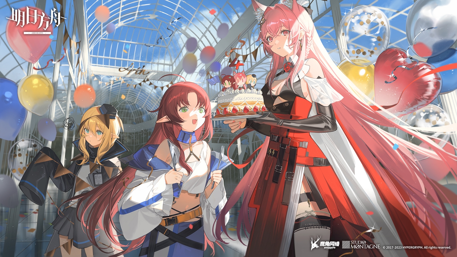 animal_ears, arknights, blonde_hair, braids, cake, clouds, durin_(arknights), food, green_eyes, hat, logo, long_hair, myrtle_(arknights), nay_akane, pink_hair, pointed_ears, pozyomka_(arknights), red_hair, skirt, sky, watermark, wolfgirl
