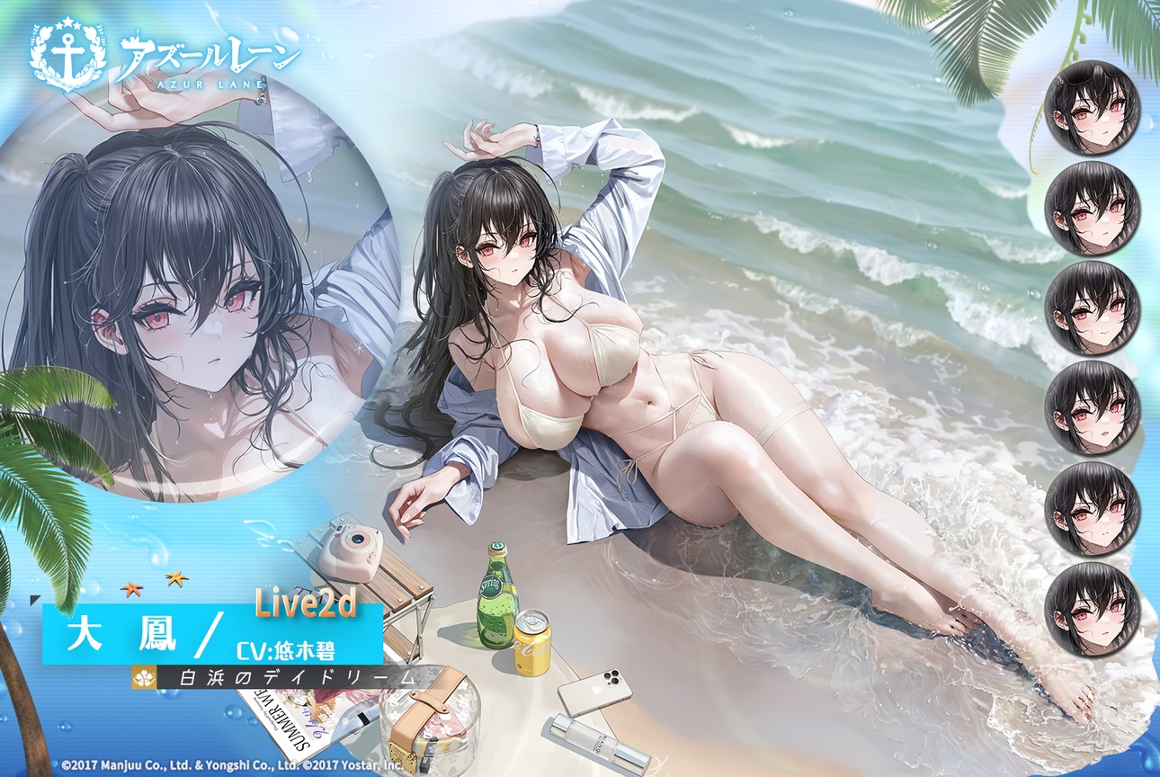 anthropomorphism, azur_lane, barefoot, beach, bikini, black_hair, blush, breasts