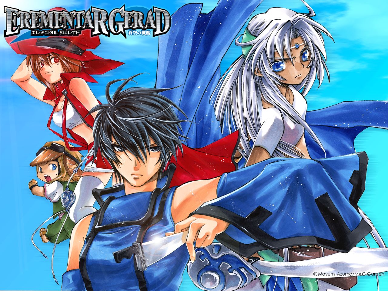 azuma_mayumi, erementar_gerad, erementar_gerad_ao_no_senki