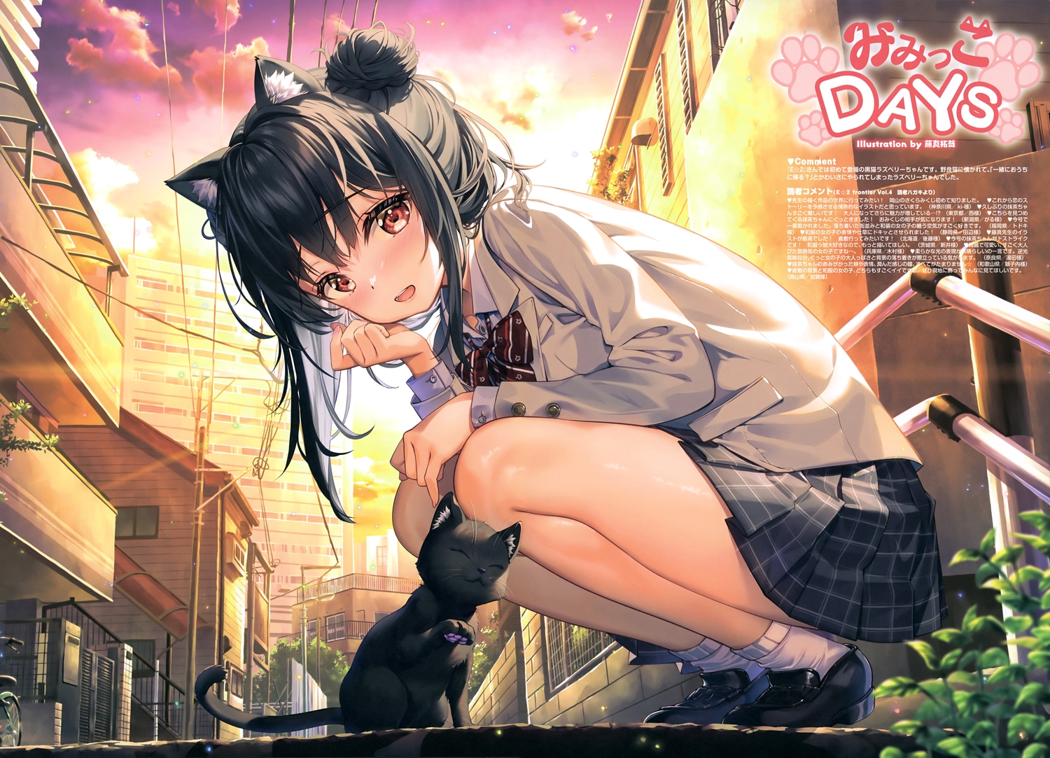 animal, animal_ears, black_hair, bow, building, cat, catgirl, clouds