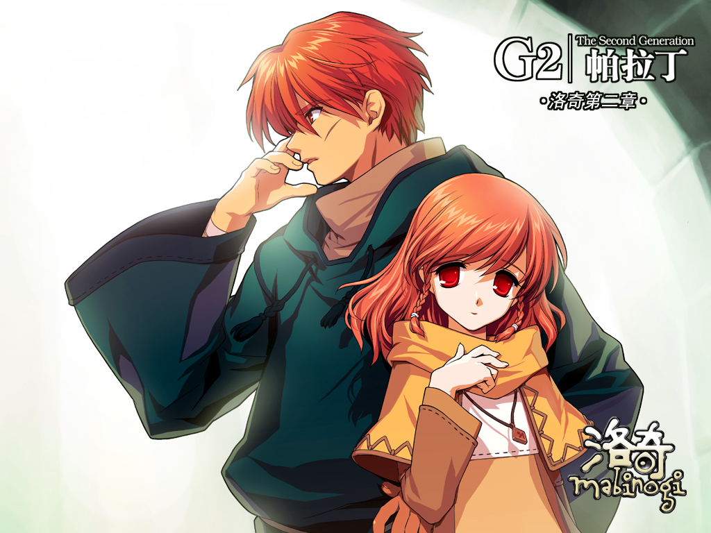 braids, brown_eyes, brown_hair, mabinogi, necklace, red_eyes, ruairi, triona
