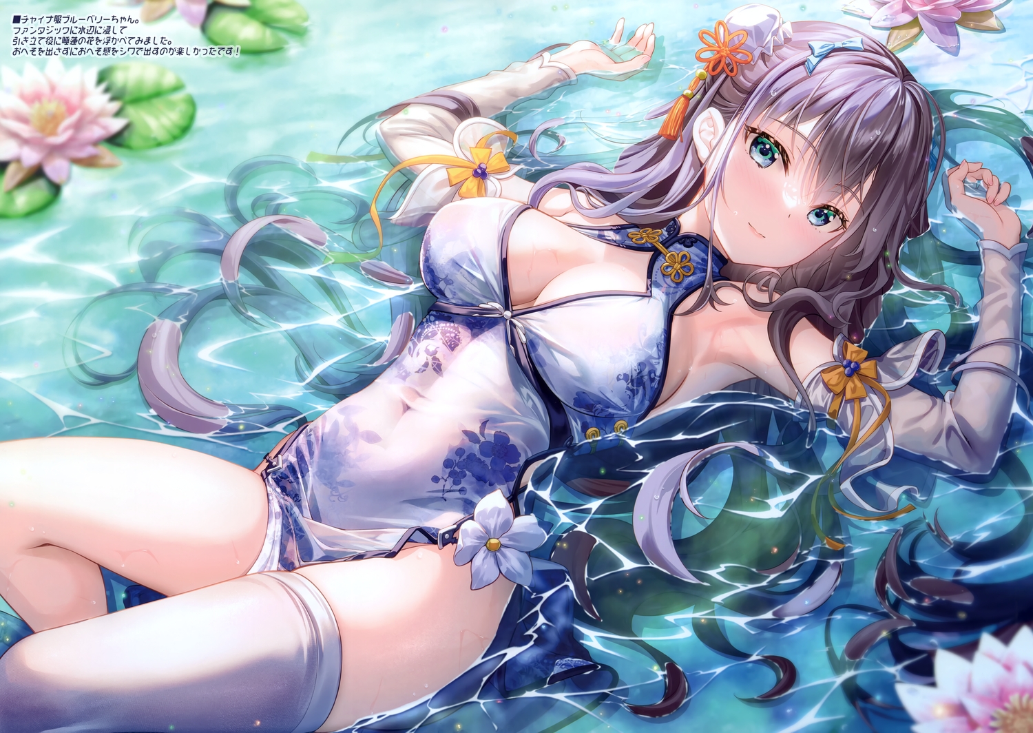 blue_eyes, breasts, chinese_clothes, chinese_dress, cleavage, dress, flowers, fujima_takuya