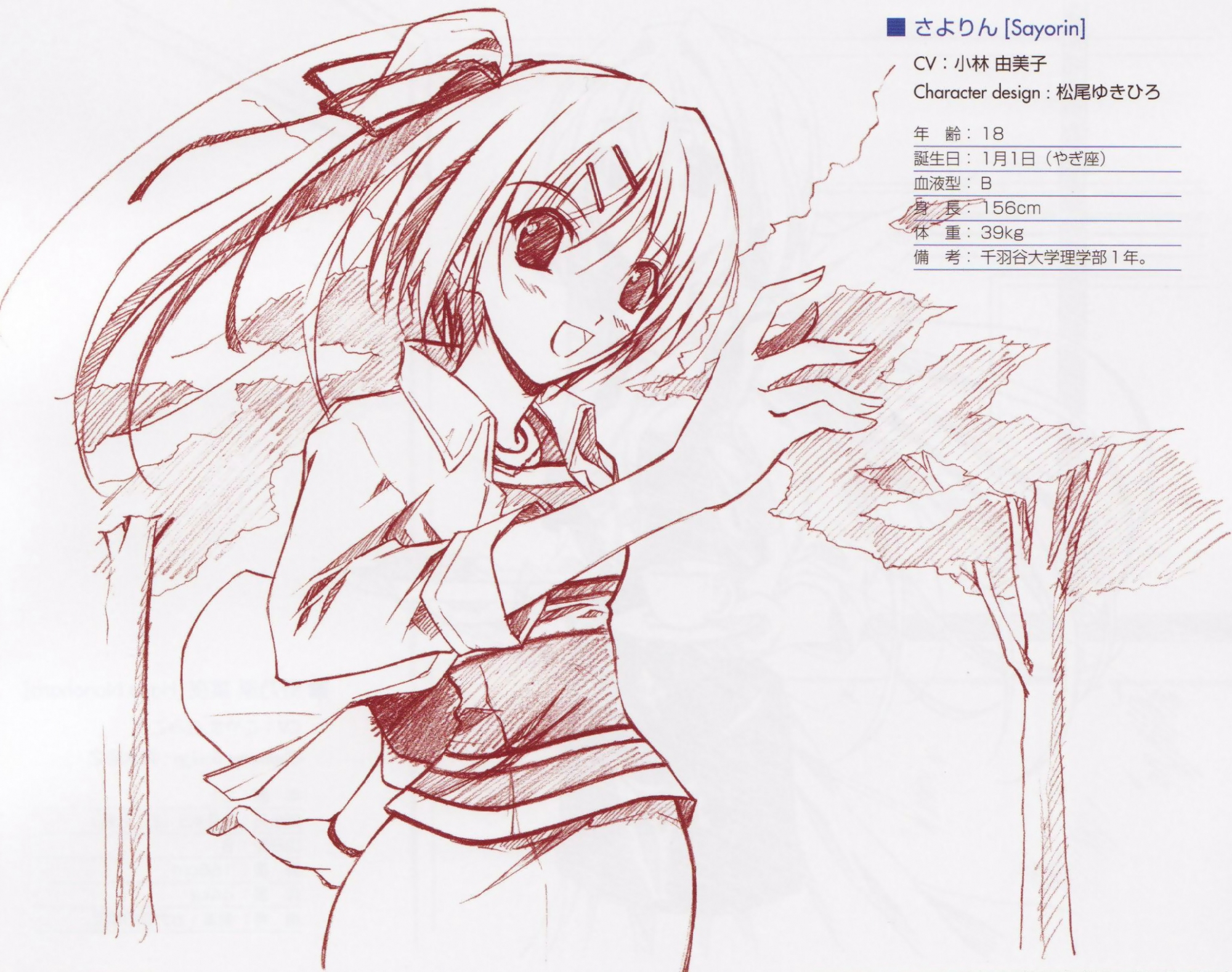 memories_off, memories_off_sorekara