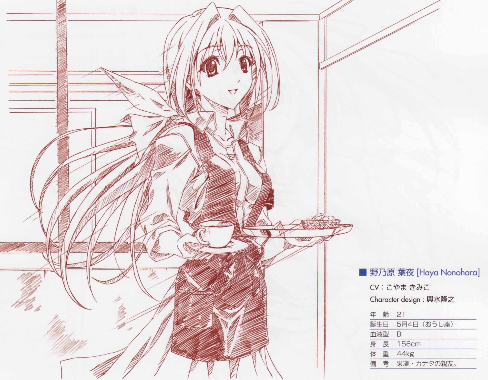memories_off, memories_off_sorekara, nonohara_haya, twintails