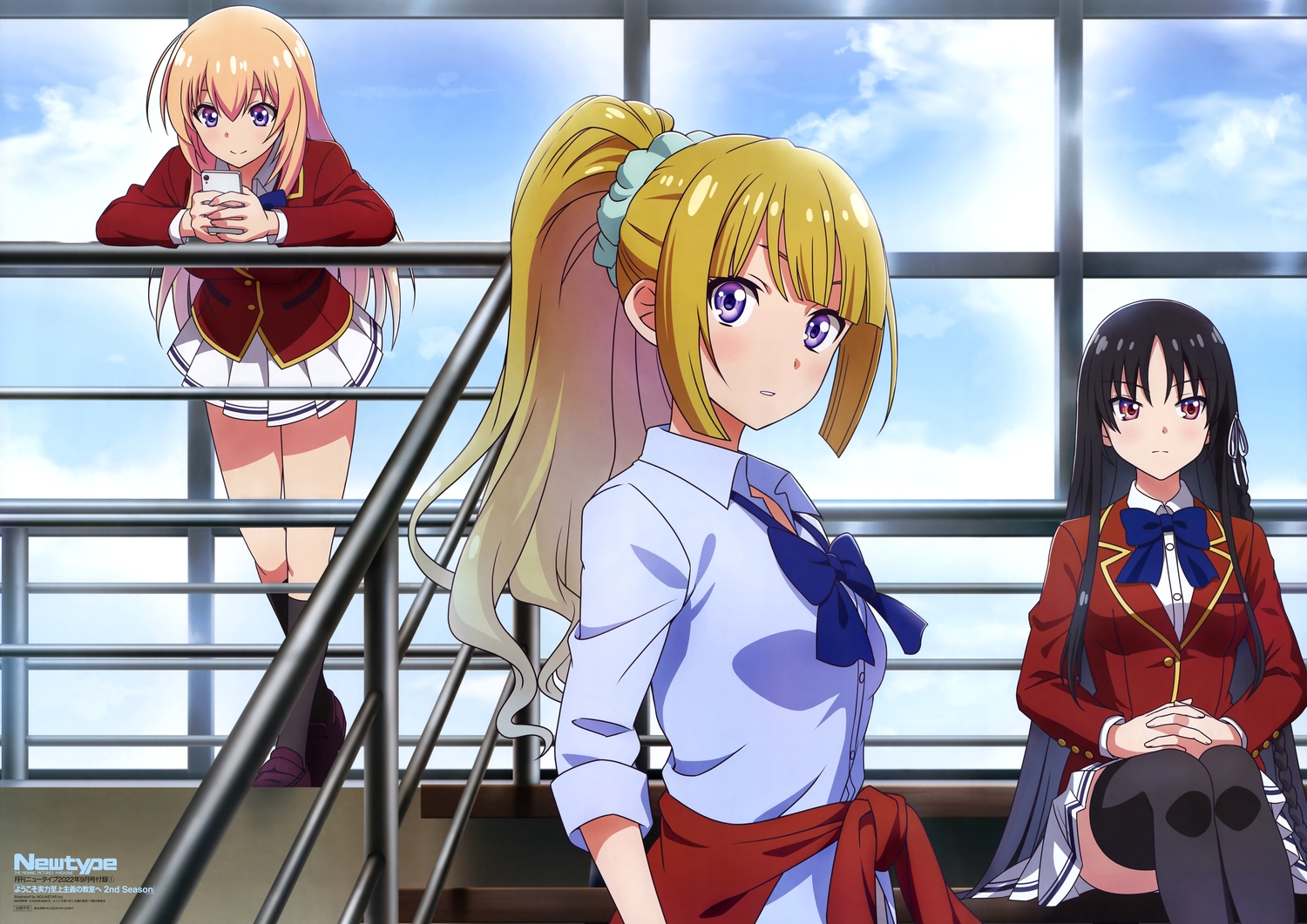 aquastar_inc., black_hair, blonde_hair, bow, brown_hair, horikita_suzune, ichinose_honami_(elite), kadokawa, karuizawa_kei, kneehighs, long_hair, newtype, ponytail, purple_eyes, red_eyes, ribbons, scan, school_uniform, skirt, stairs, thighhighs, watermark, youkoso_jitsuryoku_shijou_shugi_no_kyoushitsu_e
