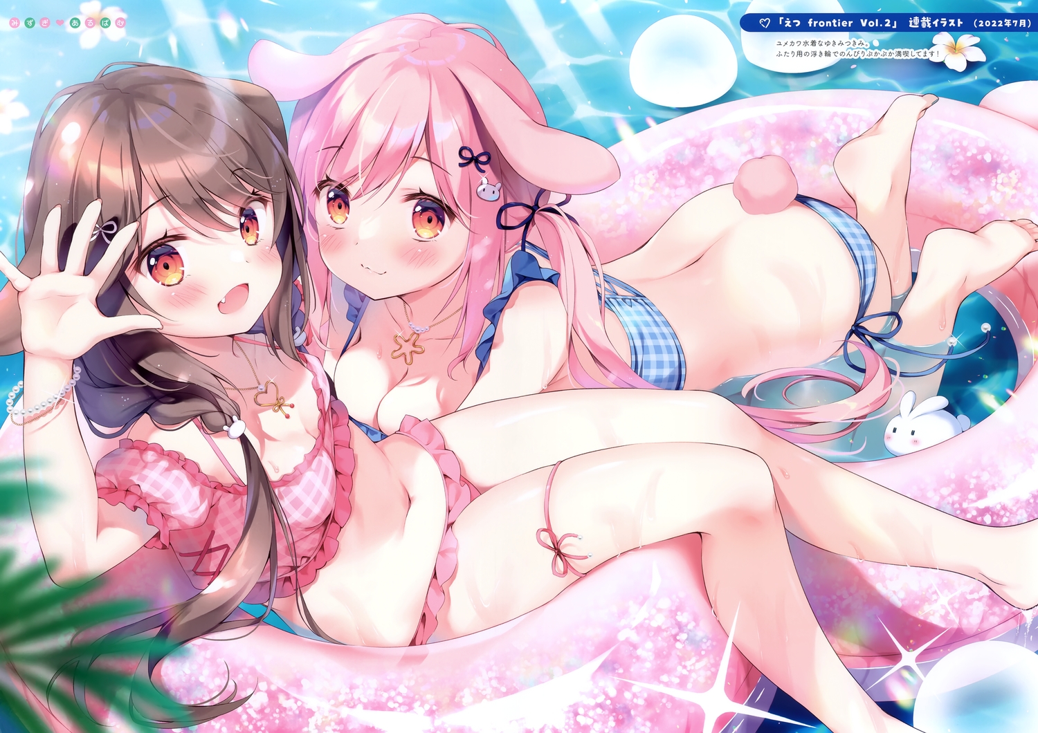 2girls, animal_ears, barefoot, bikini, blush, breasts, brown_hair, cat_smile