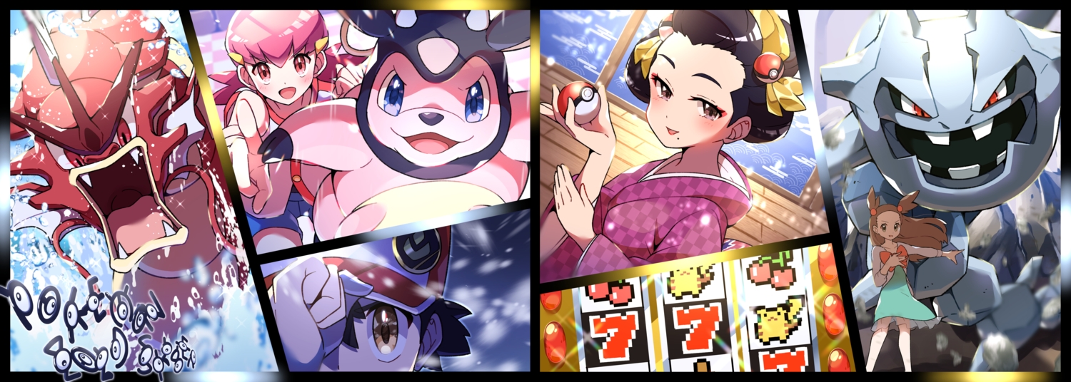 akane_(pokemon), gyarados, japanese_clothes, kimono, mikan_(pokemon), miltank, pikachu, pokemon