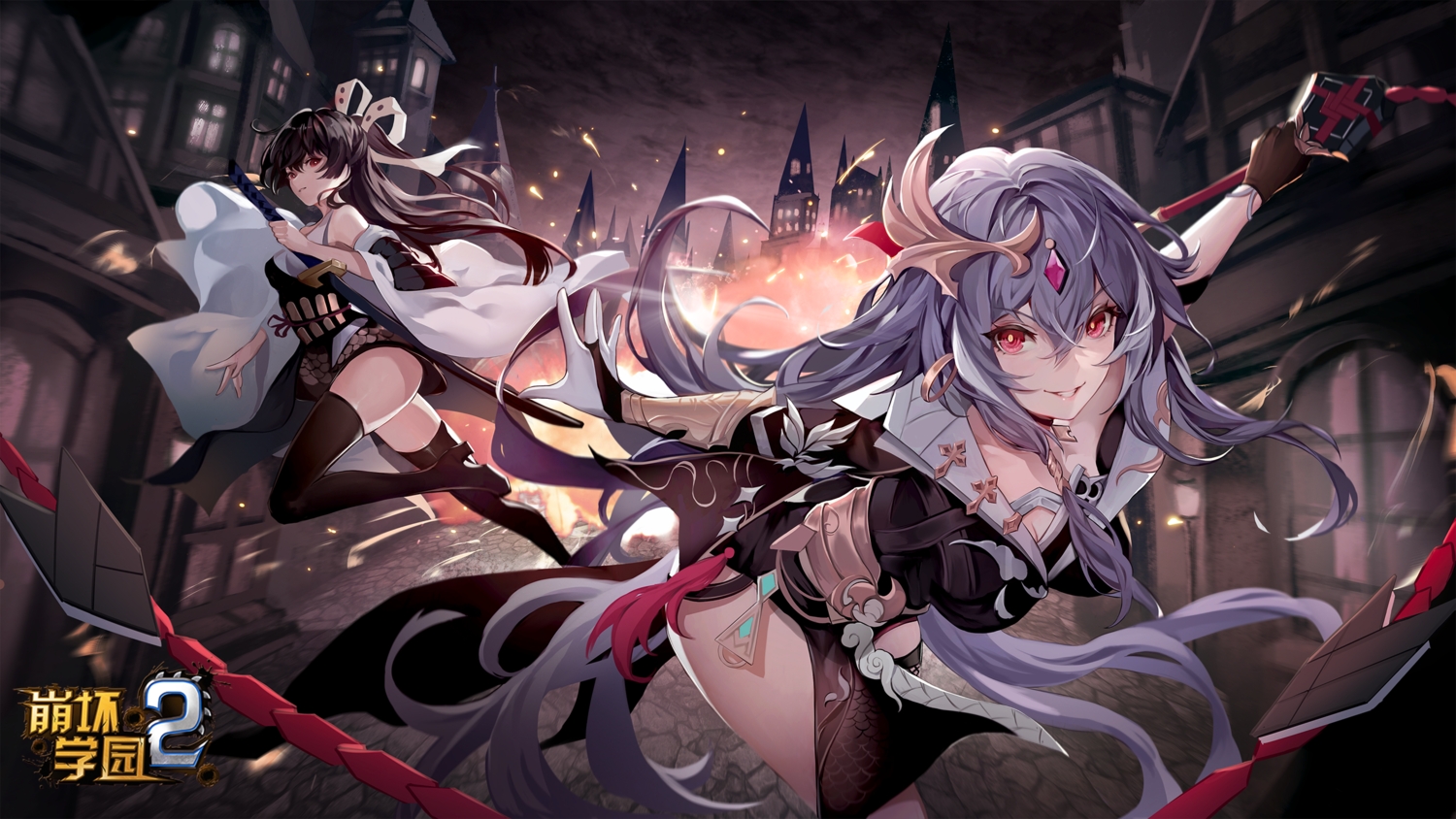 2girls, brown_hair, building, city, dress, fu_hua, gloves, gray_hair, hokushin_mei, honkai_impact, honkai_(series), japanese_clothes, katana, logo, long_hair, red_eyes, sword, tagme_(artist), thighhighs, weapon
