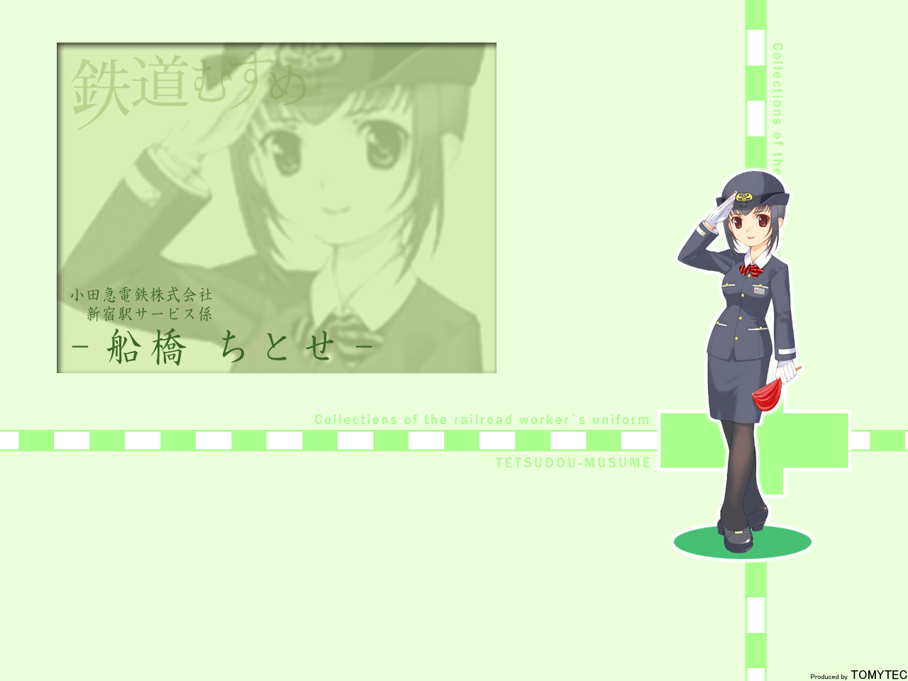 funabashi_chitose, mibu_natsuki, tetsudou_musume, tomytec