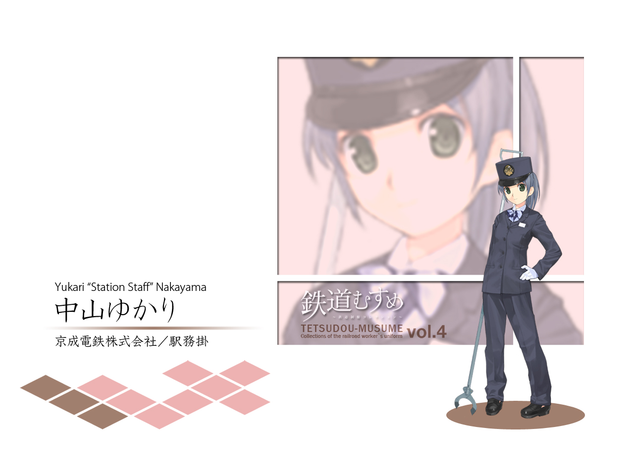 mibu_natsuki, nakayama_yukari, tetsudou_musume, tomytec