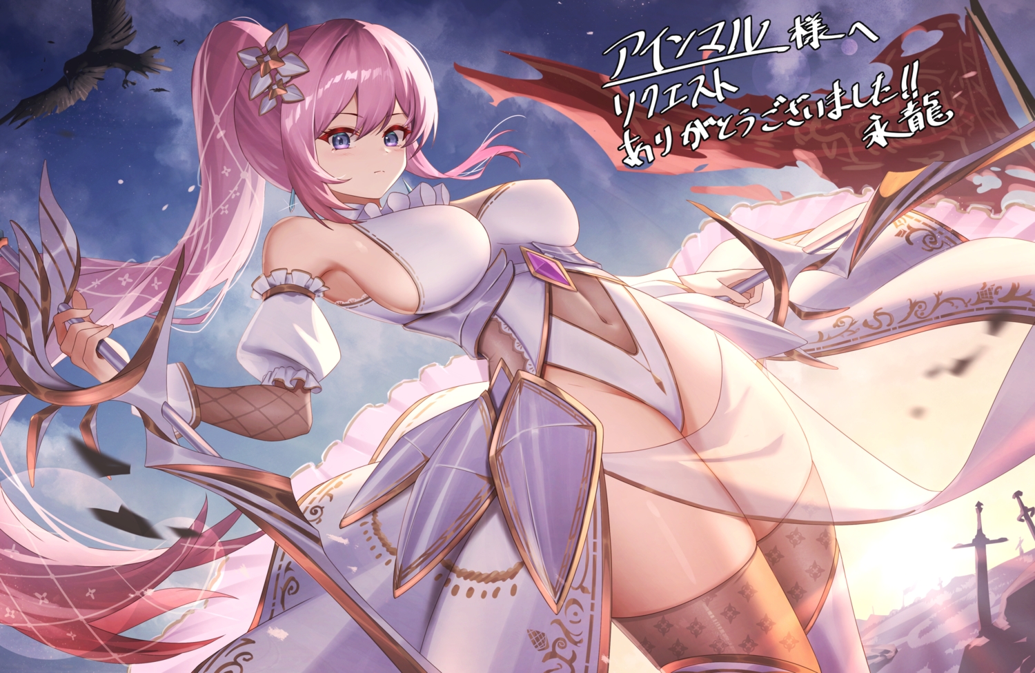 animal, bird, clouds, eiryu33, leotard, long_hair, pink_hair, ponytail