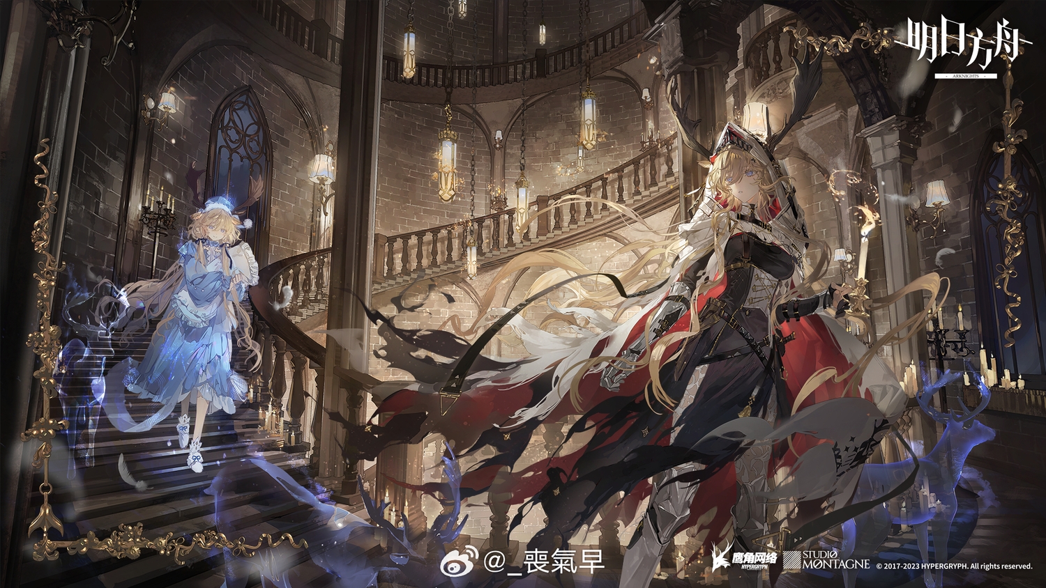 2girls, animal_ears, arknights, armor, blonde_hair, blue_eyes, cape, corset, dress, elbow_gloves, gloves, hat, headdress, hood, horns, logo, long_hair, magic, pajamas, sang_qi_huabot, socks, stairs, viviana_(arknights), watermark