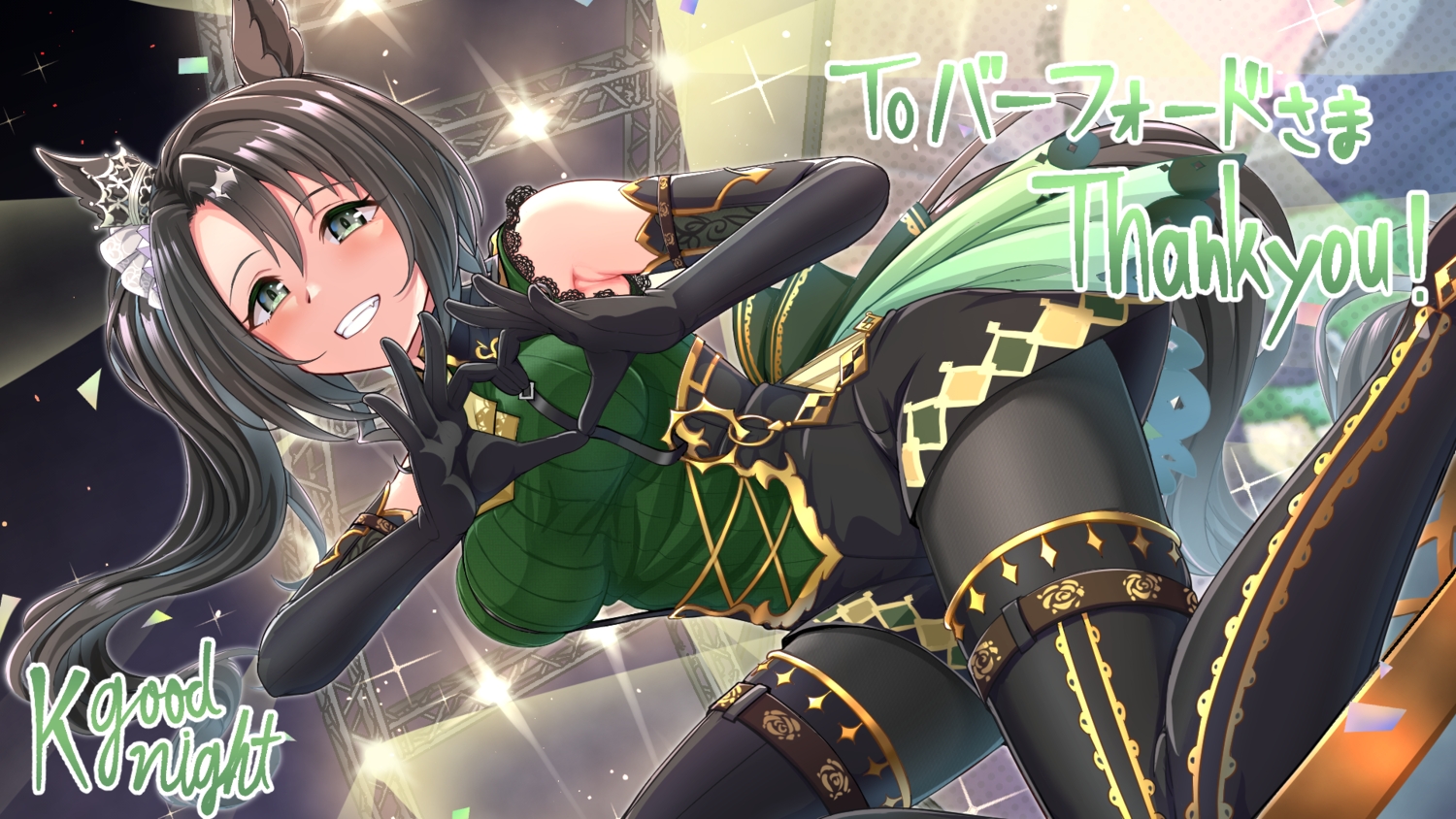 aliasing, animal_ears, anthropomorphism, black_hair, blush, boots, crown, elbow_gloves