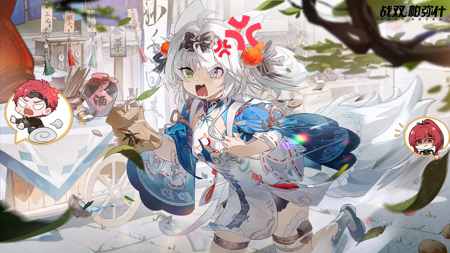 animal_ears, bicolored_eyes, bow, chibi, chinese_clothes, chinese_dress, dress, fang, garter, headband, leaves, logo, male, no.21_(pgr), noctis_(pgr), ponytail, punishing:_gray_raven, red_hair, short_hair, tagme_(artist), tail, vera_(pgr), white_hair, wolfgirl