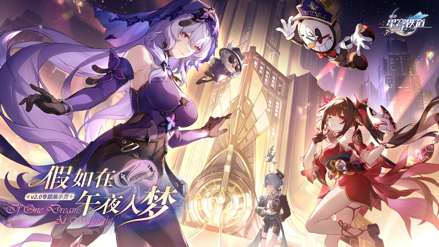 black_hair, black_swan_(honkai:_star_rail), blue_hair, breasts, brown_eyes, building, clouds, gloves, hat, honkai_(series), honkai:_star_rail, japanese_clothes, leotard, logo, male, mask, misha_(honkai:_star_rail), pantyhose, pink_eyes, purple_eyes, purple_hair, shirt, short_hair, skirt, sky, sparkle_(honkai:_star_rail), stars, tagme_(artist), watermark