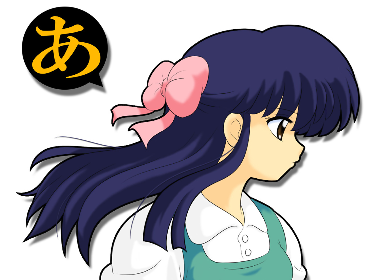 ranma½, tendo_akane
