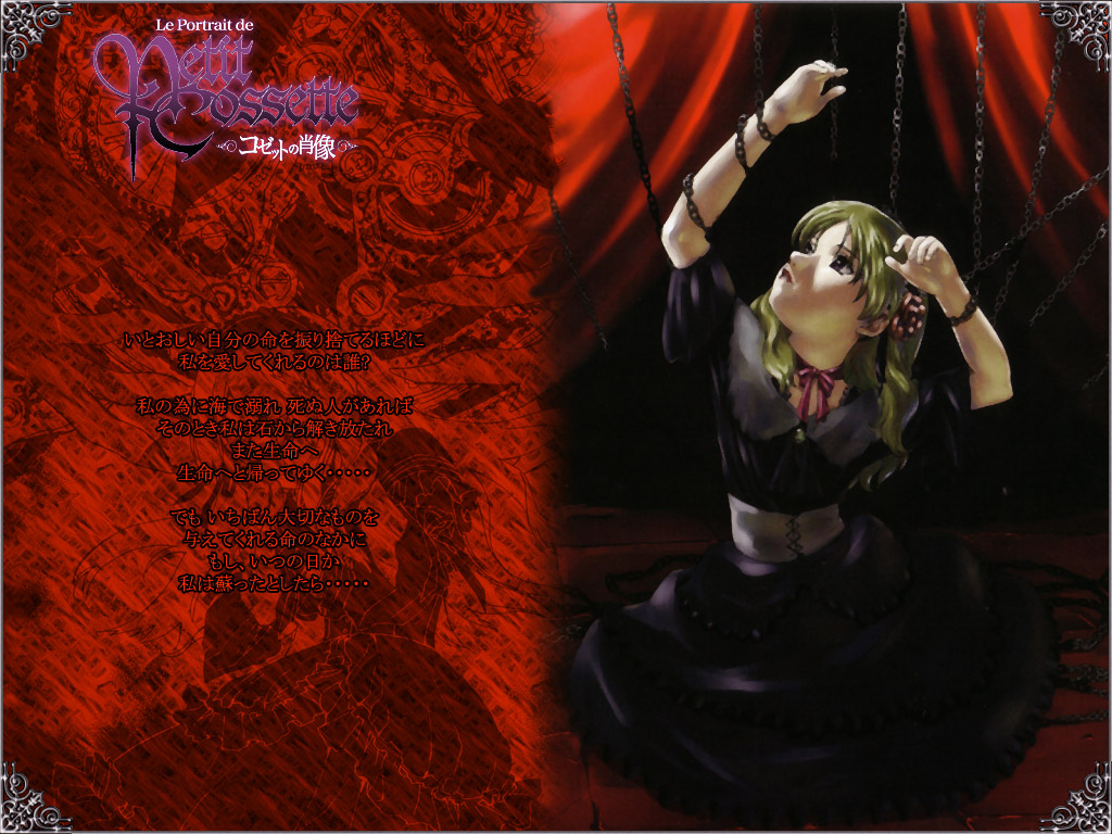 cossette_d'auvergne, goth-loli, le_portrait_de_petite_cossette, lolita_fashion