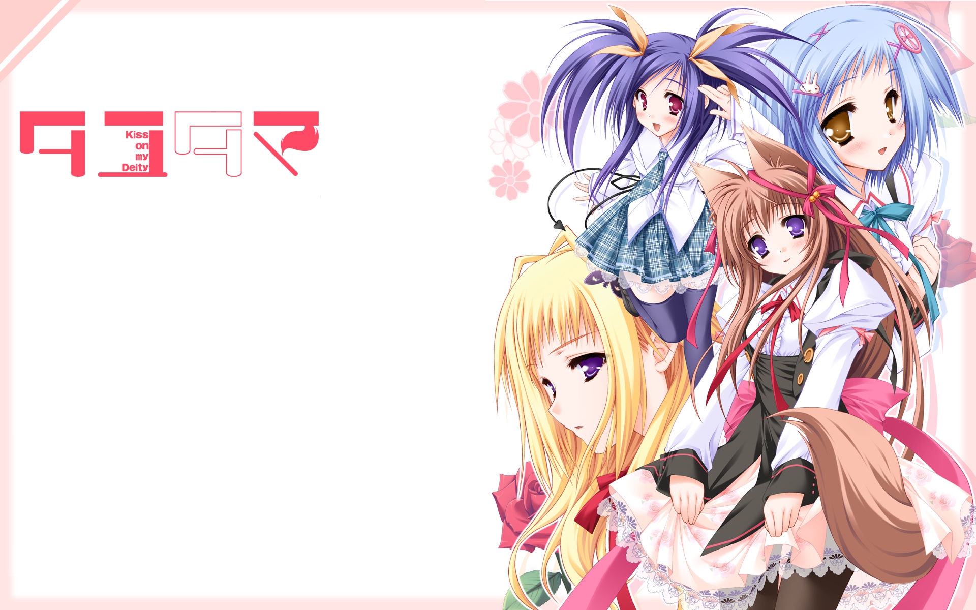 animal_ears, foxgirl, kawai_ameri, kisaragi_mifuyu, mito_mashiro, moekibara_fumitake, skirt, takanashi_yumina