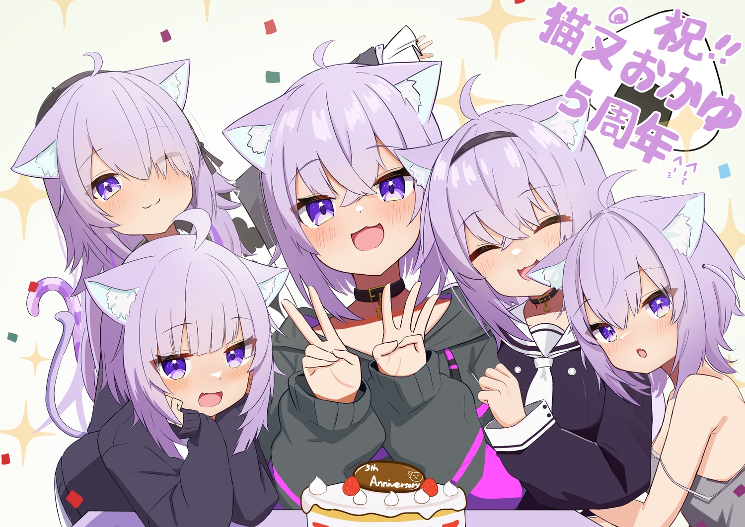 animal_ears, cake, catgirl, cat_smile, collar, fang, food, group, hat, headband, hololive, hood, hug, long_hair, nekomata_okayu, parijennu222, purple_eyes, purple_hair, school_uniform, short_hair, tail, wink