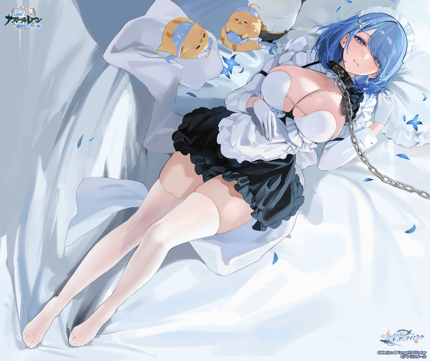 animal, anthropomorphism, apron, azur_lane, bird, blue_hair, breasts, chain