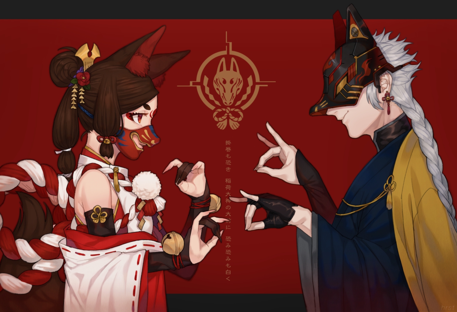 animal_ears, bell, braids, brown_hair, cape, elbow_gloves, foxgirl, gloves, gray_hair, harusatonougyou, japanese_clothes, long_hair, male, mask, original, ponytail, red, red_eyes, rope, tail, translation_request, watermark, wristwear