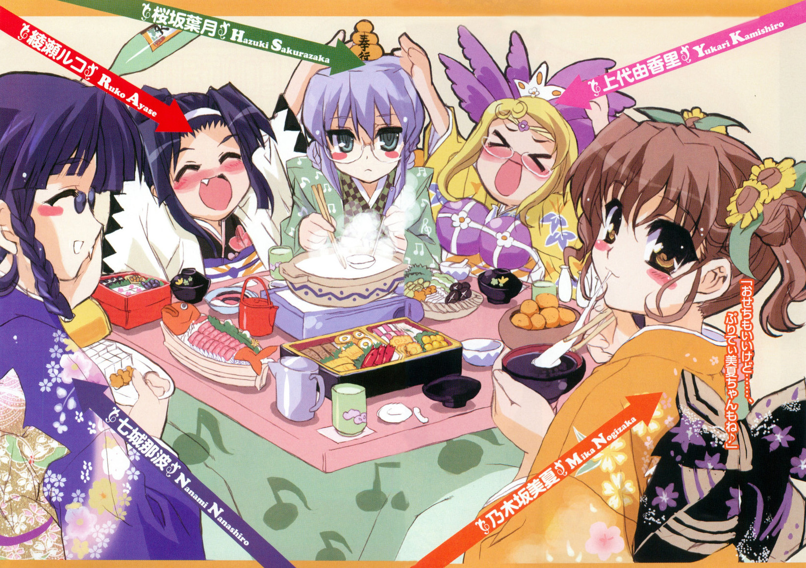 ayase_ruko, kamishiro_yukari, nanashiro_nanami, nogizaka_haruka_no_himitsu, nogizaka_mika, sakurazaka_hazuki