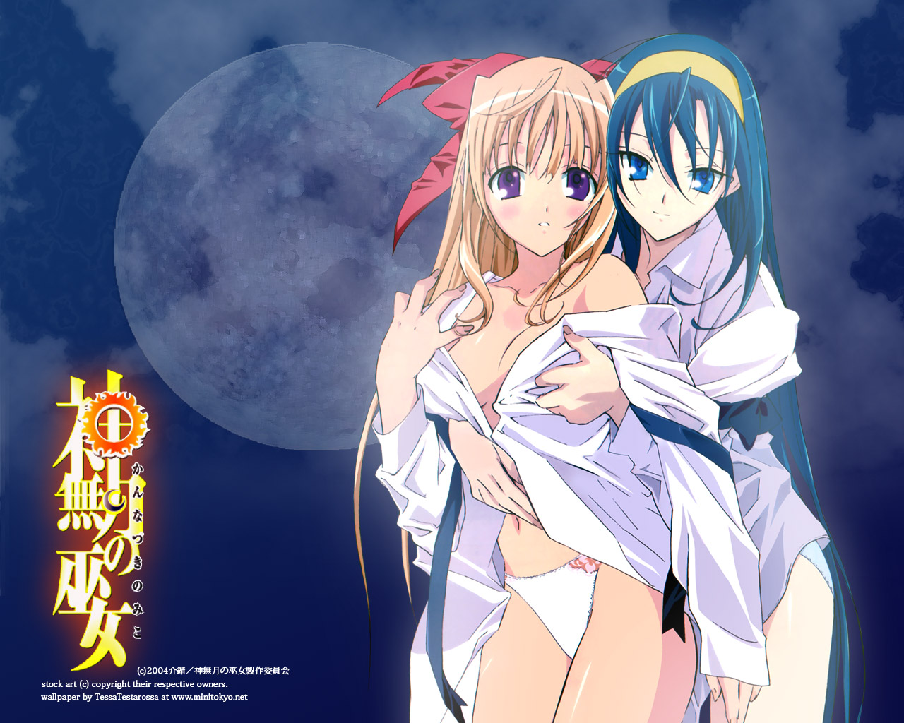 2girls, breast_grab, himemiya_chikane, kannazuki_no_miko, kurusugawa_himeko, long_hair, open_shirt, panties, underwear