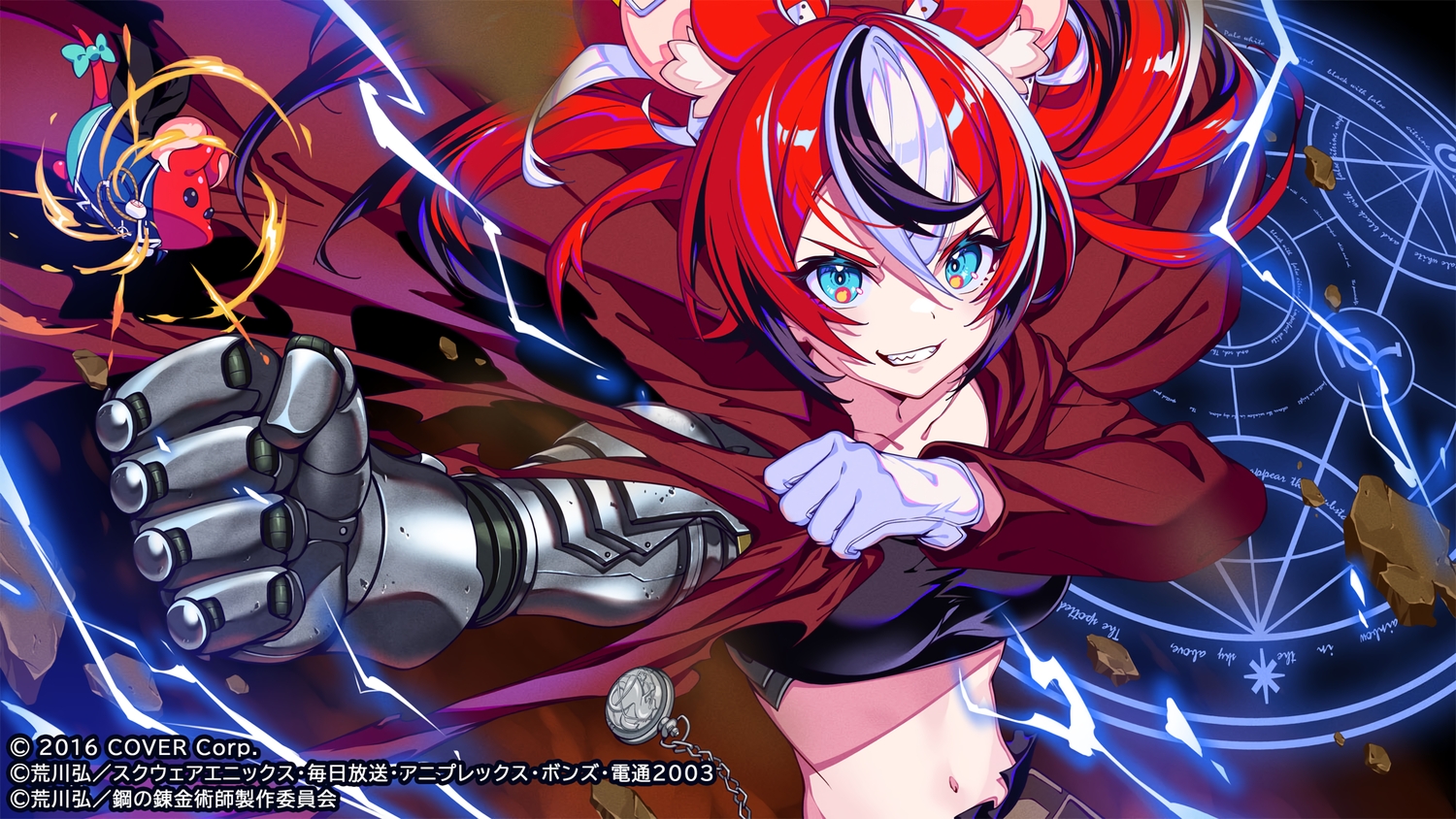 animal, animal_ears, aqua_eyes, armor, cosplay, crossover, fullmetal_alchemist, gloves