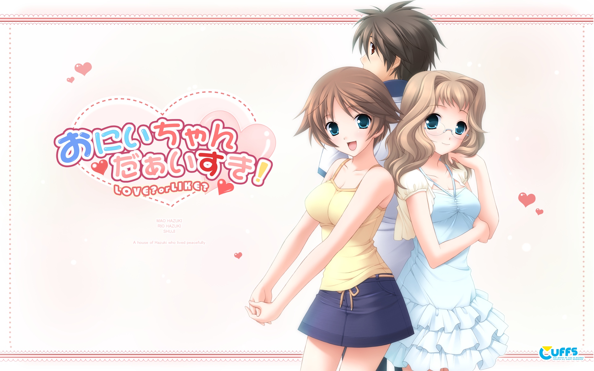 cuffs_(studio), hazuki_mao, hazuki_rio, hazuki_yuichi, onii-chan_daaisuki!