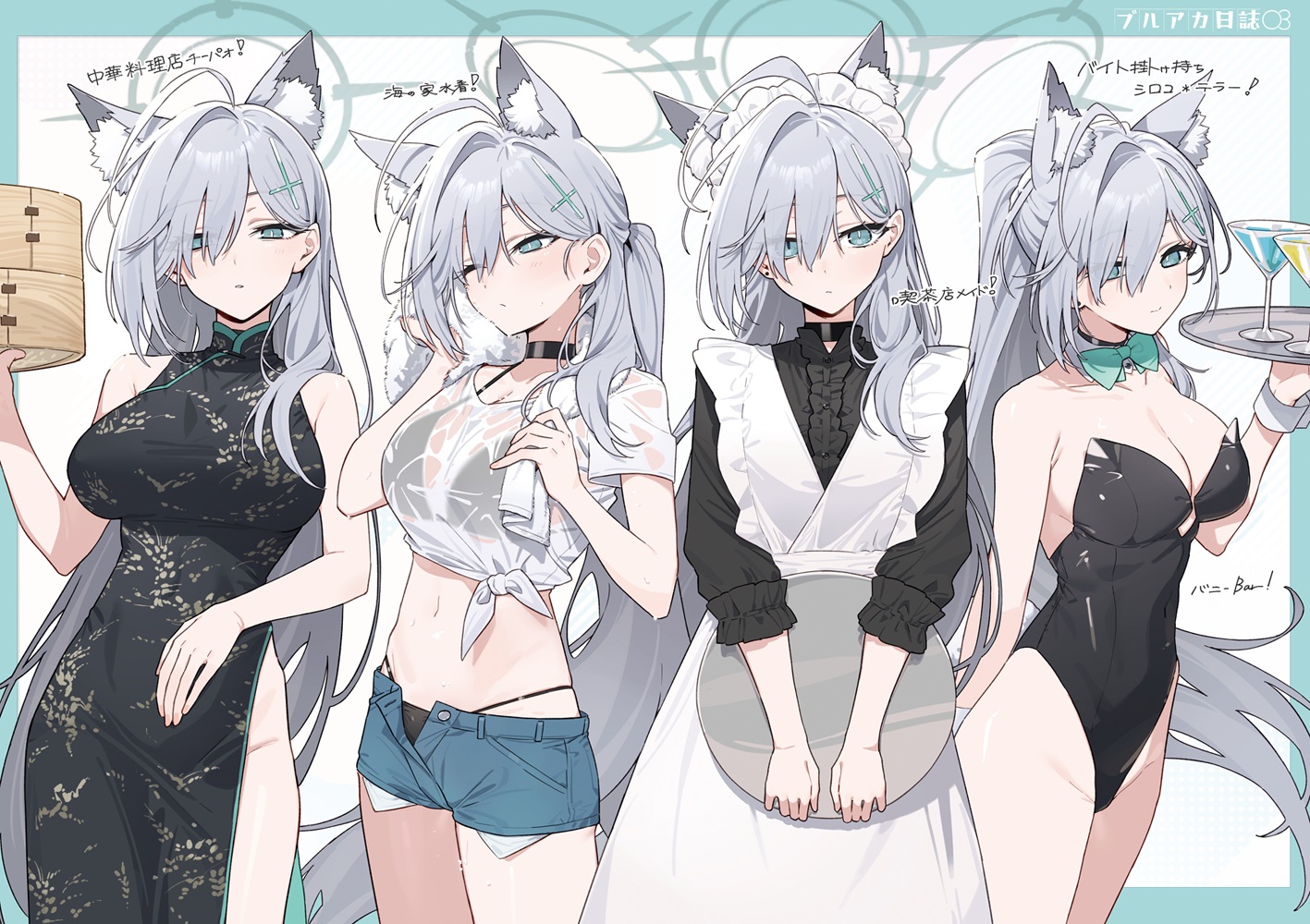 animal_ears, apron, aqua_eyes, bikini, blue_archive, blush, bow, breasts