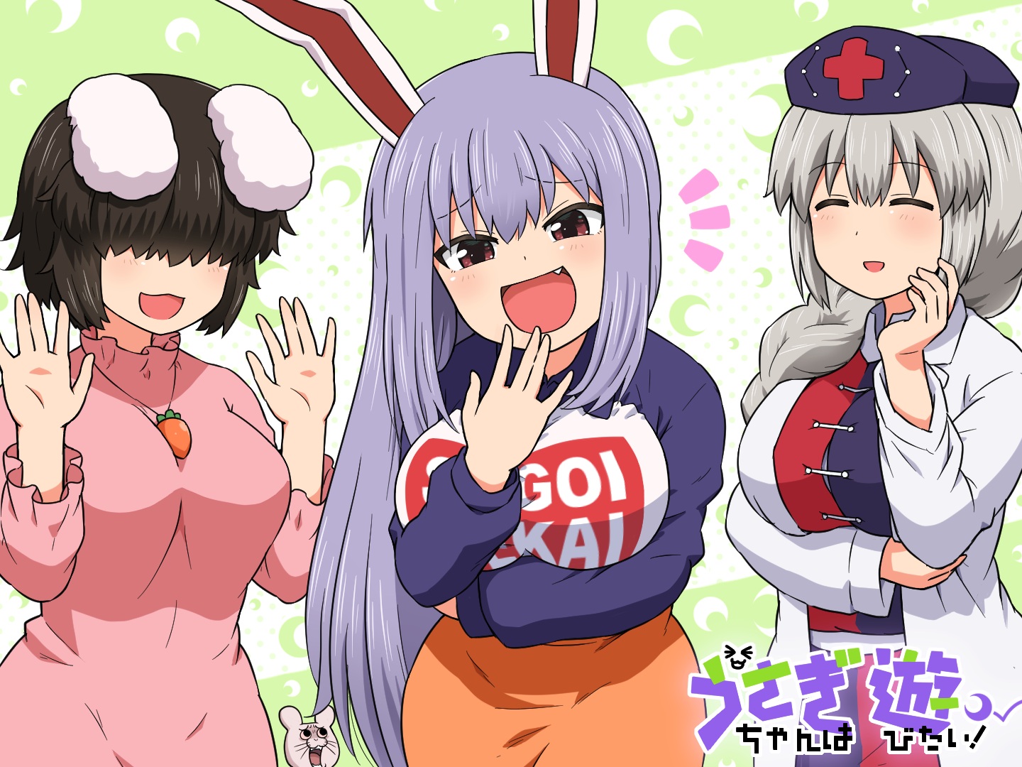 animal_ears, black_hair, blush, braids, breast_hold, breasts, bunny_ears, bunnygirl