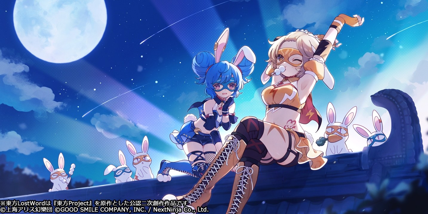 2girls, animal, animal_ears, blue_hair, blush, boots, brown_eyes, brown_hair, bunny_ears, bunnygirl, cape, clouds, food, garter, gloves, kneehighs, mask, moon, navel, nig_18, night, purple_eyes, rabbit, ringo_(touhou), seiran, short_hair, shorts, skirt, sky, stars, tail, tattoo, thighhighs, touhou, watermark, wink