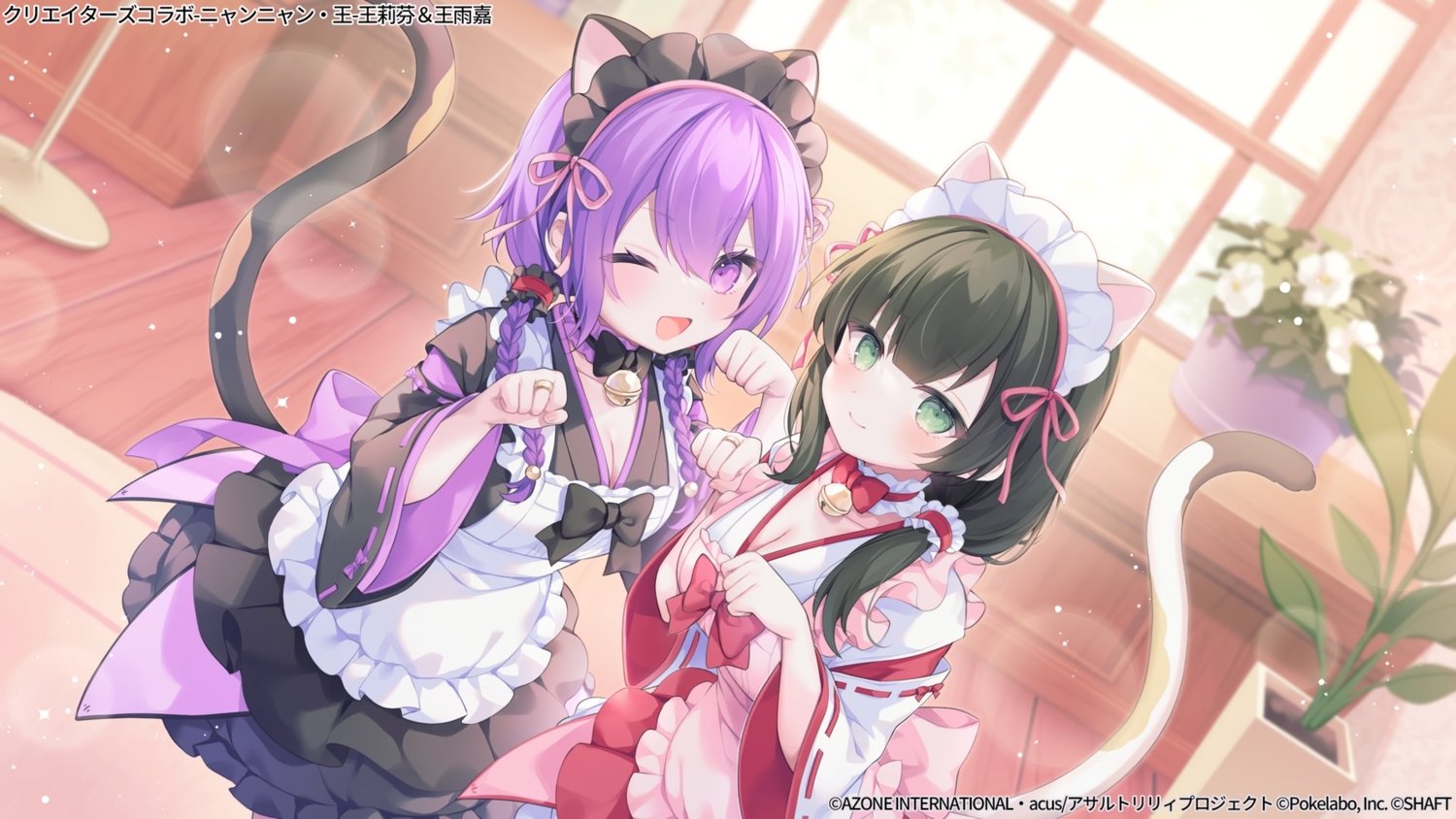 2girls, animal_ears, apron, assault_lily, bell, black_hair, bow, braids