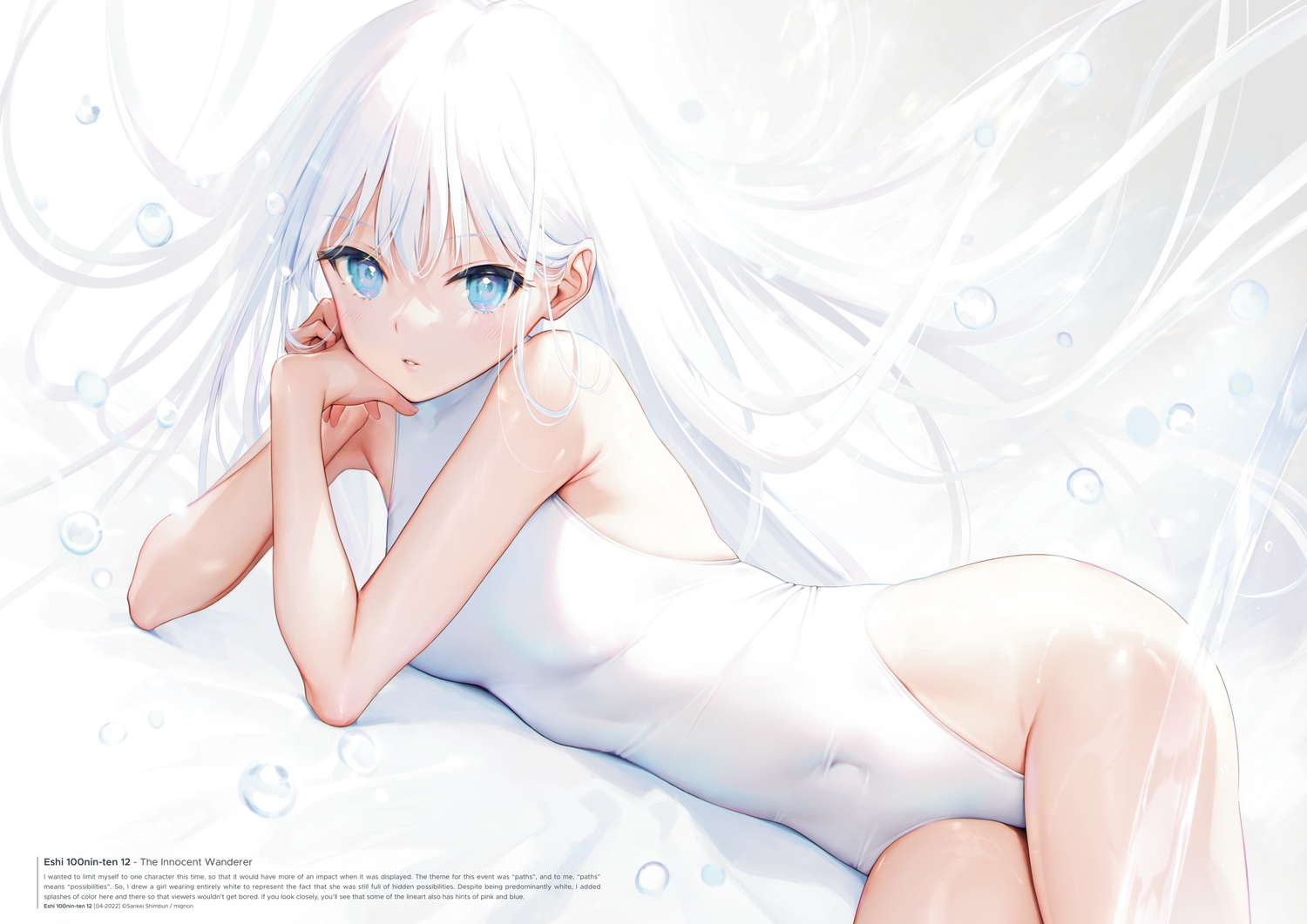 blue_eyes, blush, long_hair, mignon, original, swimsuit, water, white_hair