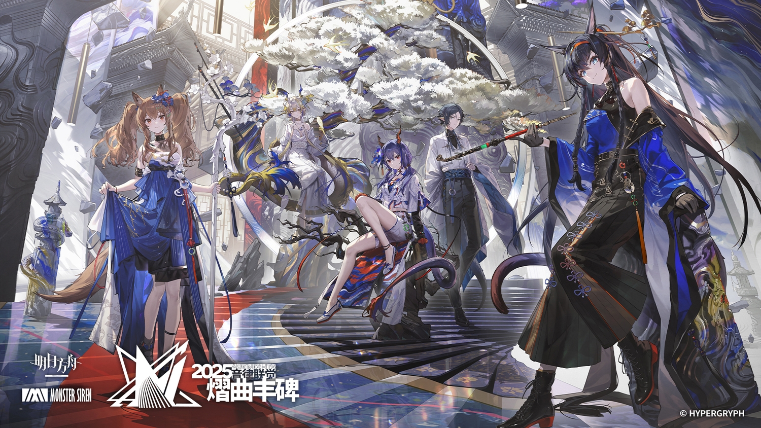 aliasing, angelina_(arknights), animal_ears, aqua_eyes, arknights, black_hair, blaze_(arknights), blue_hair, braids, brown_hair, catgirl, ch'en_(arknights), chinese_clothes, dress, foxgirl, garter, gloves, gray_hair, group, headband, horns, kieed, logo, long_hair, male, pointed_ears, red_eyes, short_hair, shorts, shu_(arknights), smoking, staff, stairs, sunglasses, tail, tree, twintails, watermark, wristwear, zuo_le_(arknights)