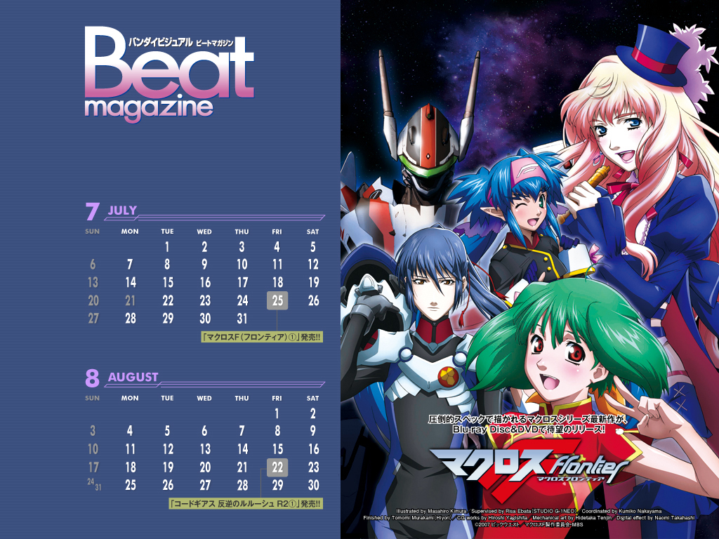 blue, calendar, klan_klan, macross, macross_frontier, male, mecha, pointed_ears