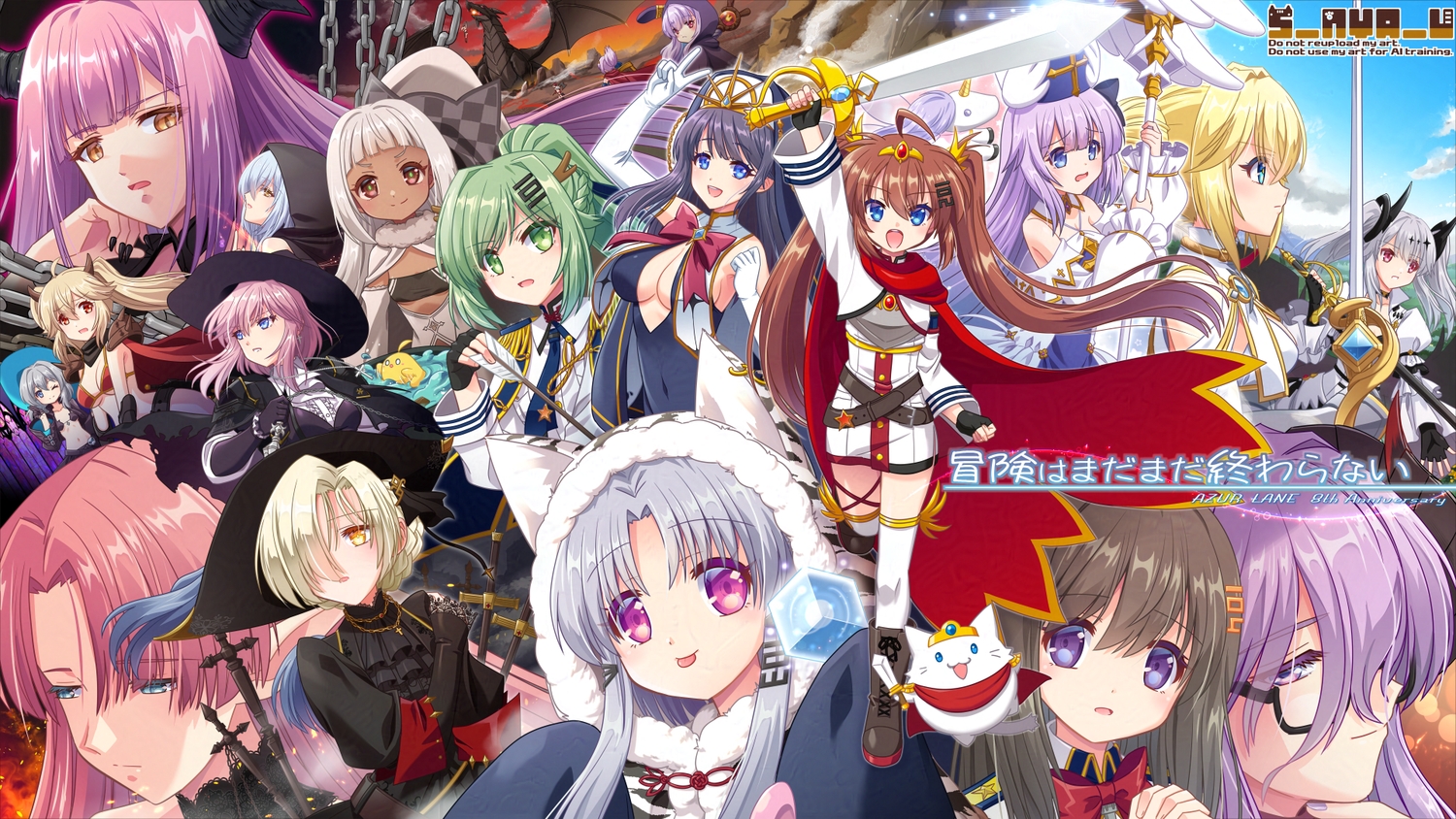 animal, animal_ears, an_shan_(azur_lane), anthropomorphism, aqua_eyes, arkhangelsk_(azur_lane), armor, azur_lane