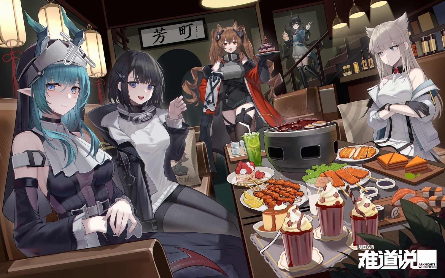 angelina_(arknights), aqua_hair, arknights, arknights:_endfield, black_hair, blue_eyes, blush, boots