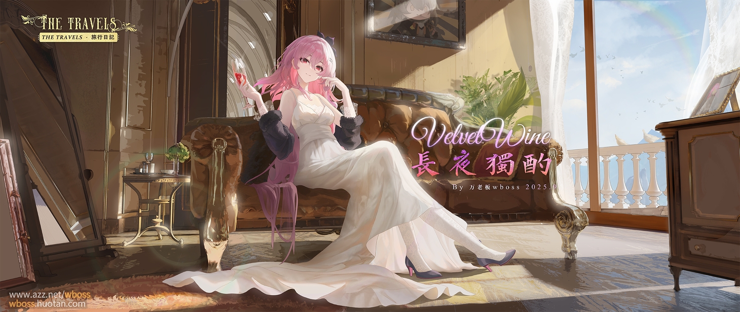 3d, clouds, couch, dress, drink, evernight_(honkai:_star_rail), honkai_(series), honkai:_star_rail