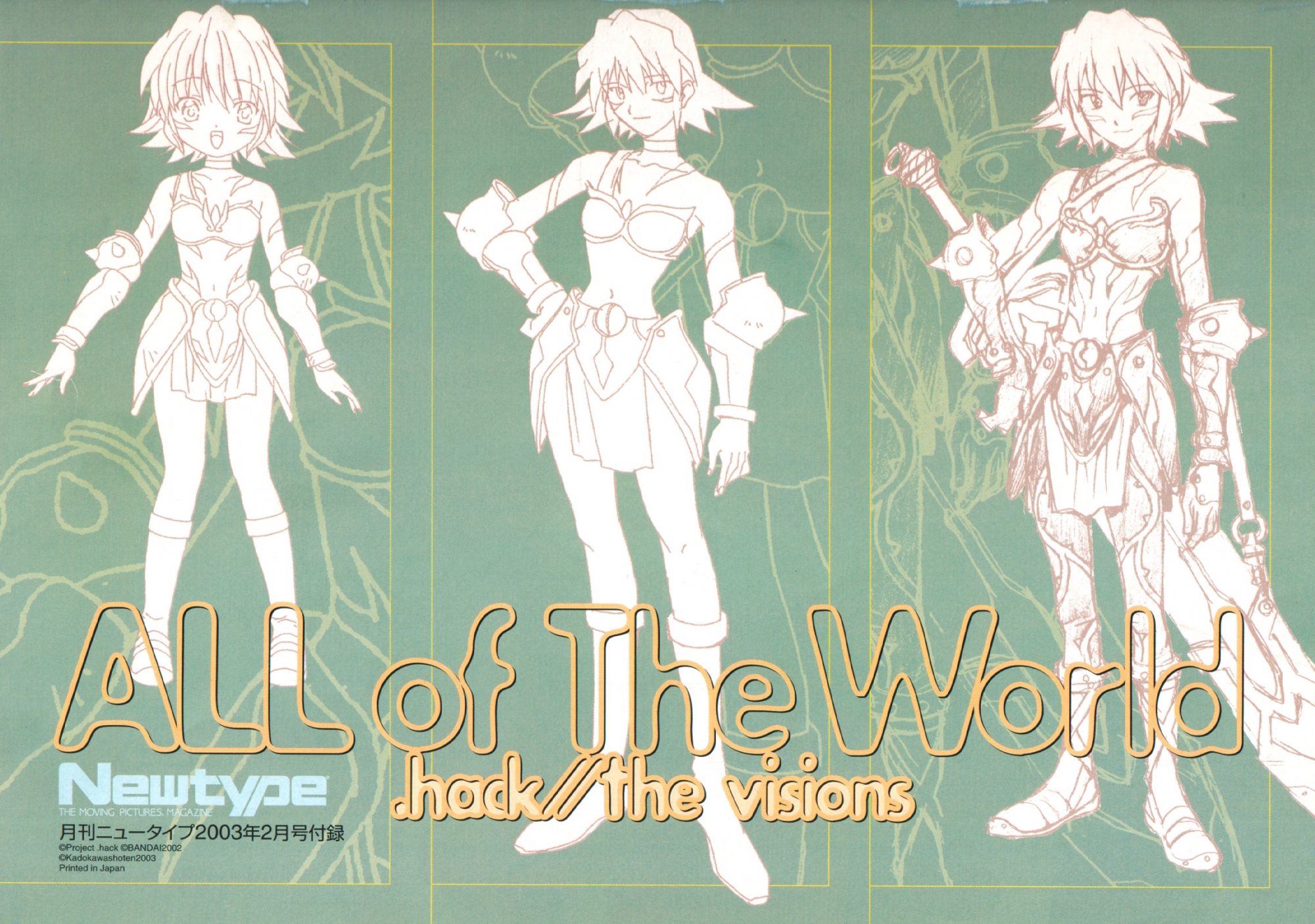 .hack//, .hack//legend_of_the_twilight, .hack//link, .hack//sign, black_rose, kunisaki_rena, mimiru, polychromatic