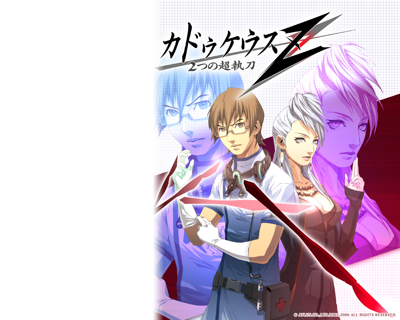 atlus, derek_stiles, doi_masayuki, logo, male, naomi_kimishima, trauma_center, watermark, zoom_layer
