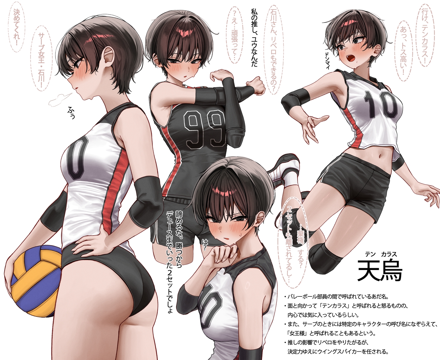 ass, ball, black_eyes, bloomers, blush, brown_hair, gwan-e, navel